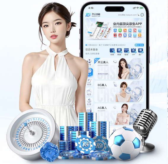 yaboapp 汕头高速公路绿化工程