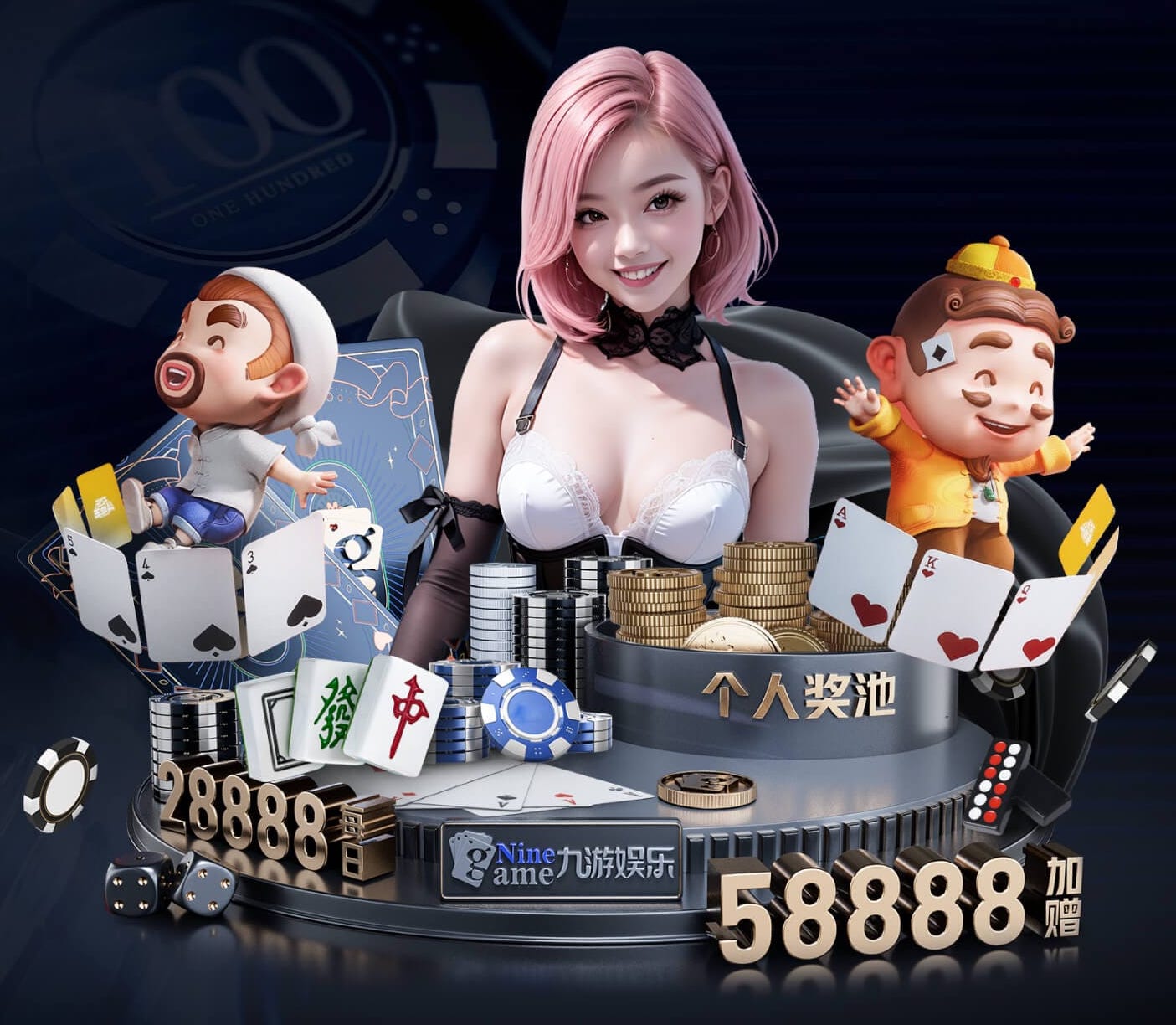yaboapp 柯枰园林绿化工程