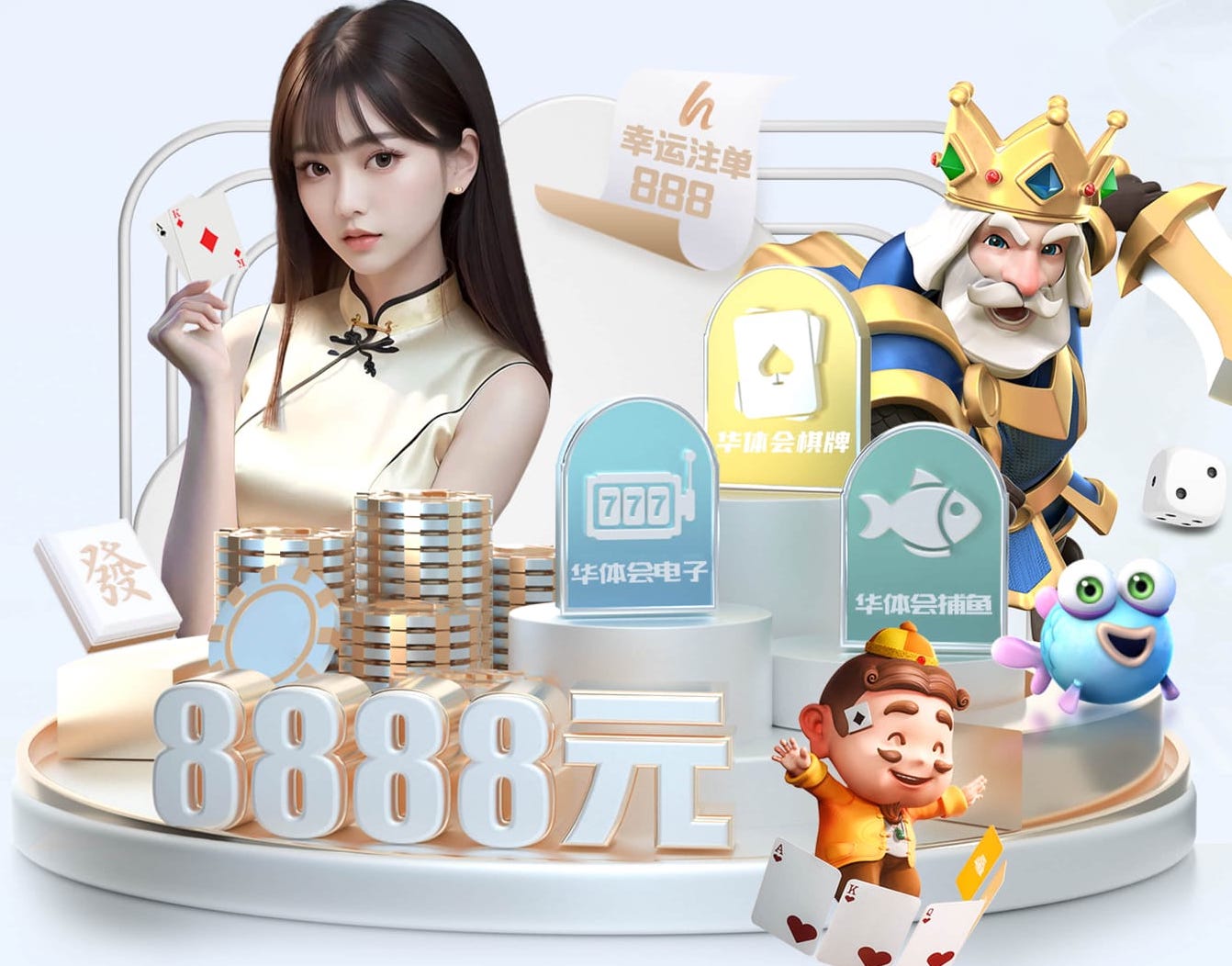 yabo的app 景观绿化工程概念股票有哪些